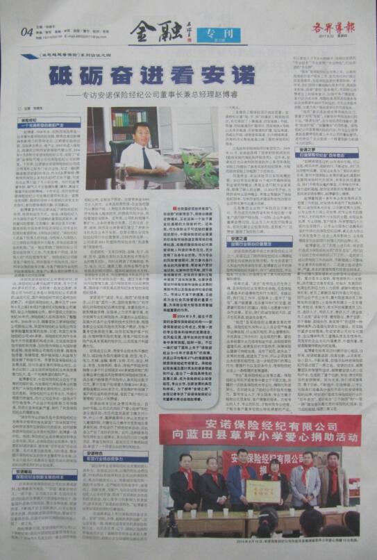 20210611/60c2fe2c62ede.jpg 20170712150399579957.jpg