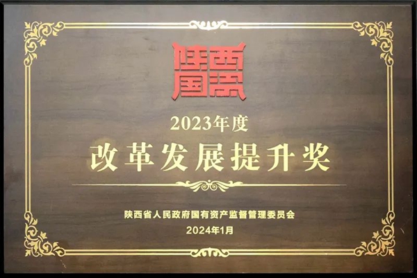 20240131/65b9f909c97c5.jpg 4.jpg